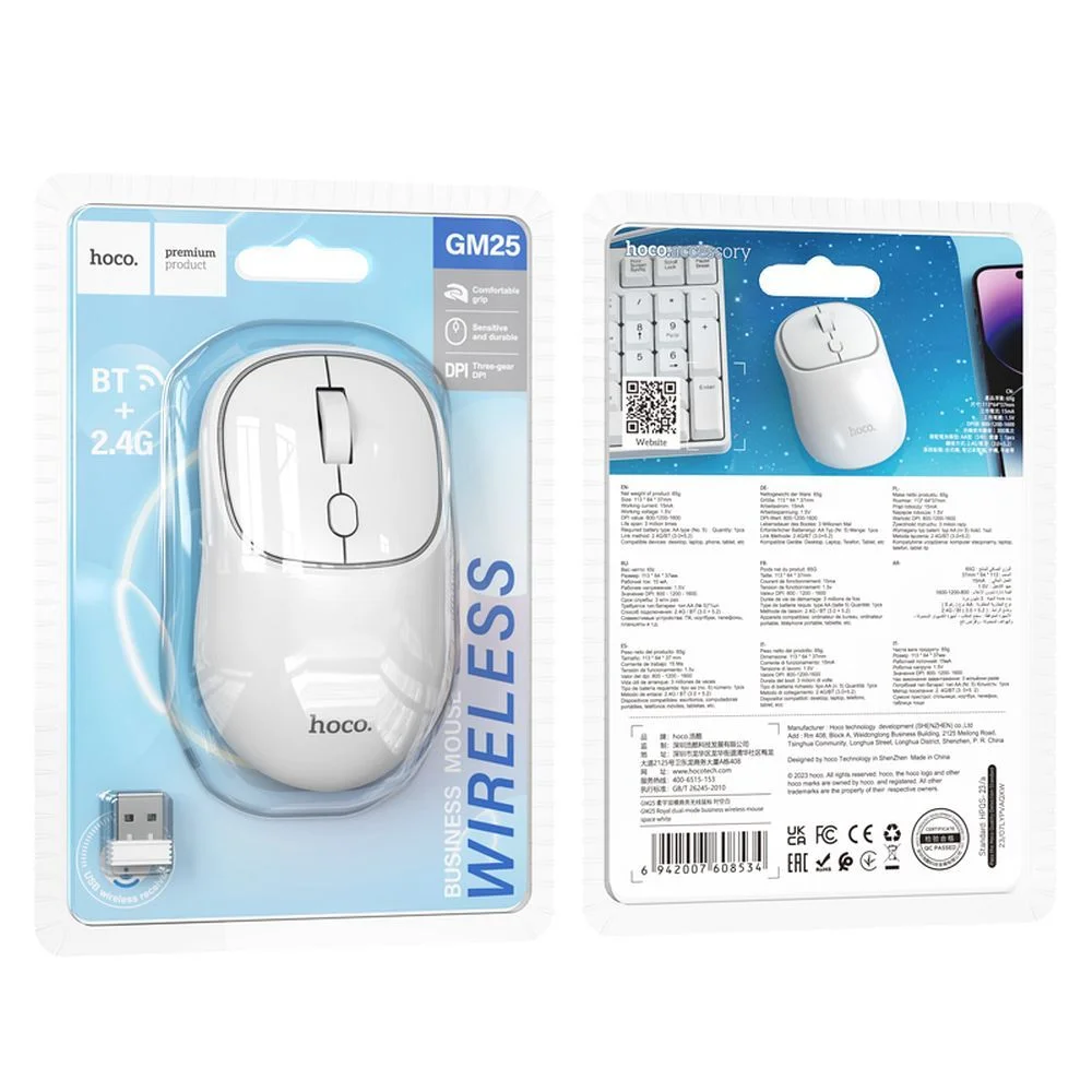 SOURIS HOCO GM25 BLANCHE BTH WIFI