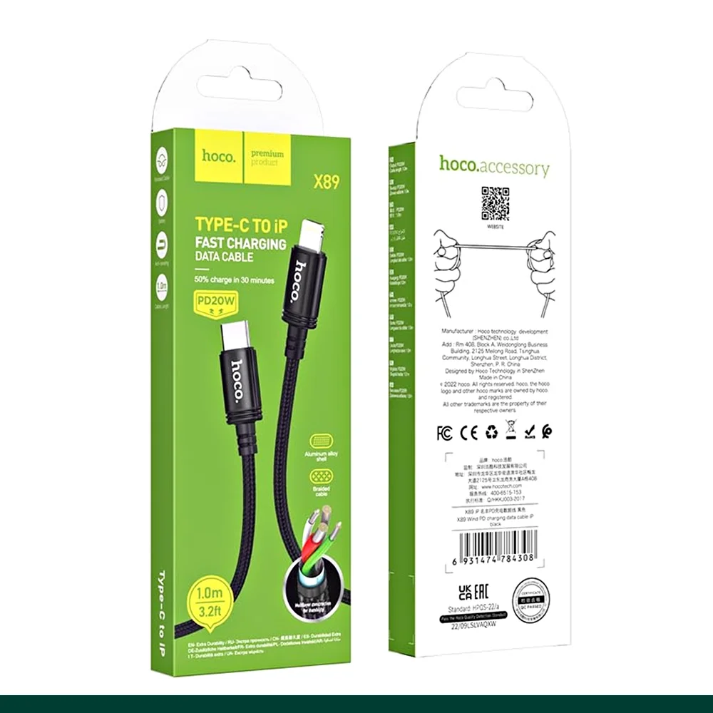 CABLE X89 WIND LIGHTNING (1/3)